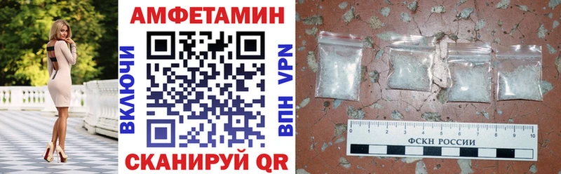 Амфетамин VHQ  купить наркоту  Мосальск 