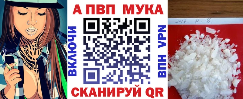 Альфа ПВП СК КРИС  Мосальск 