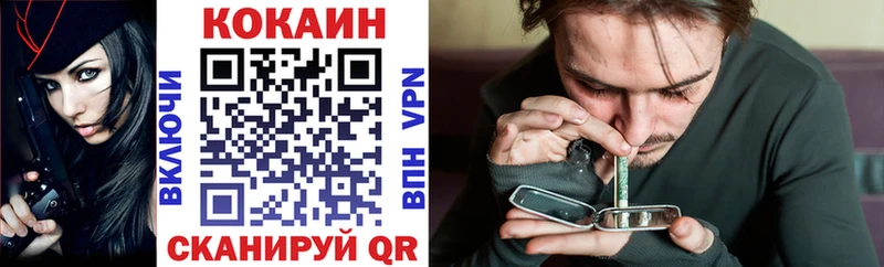 COCAIN Боливия  закладка  Мосальск 