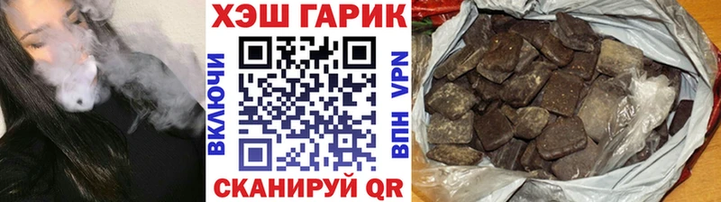 наркотики  Мосальск  ГАШ 40% ТГК 