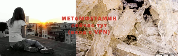 мефедрон мука Абаза