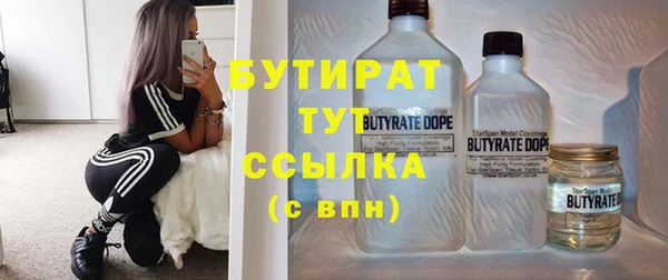 индика Абдулино