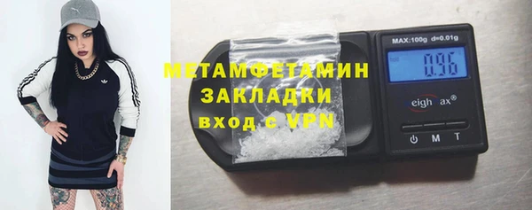индика Абдулино