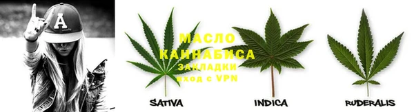 мефедрон мука Абаза