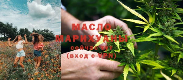мефедрон мука Абаза