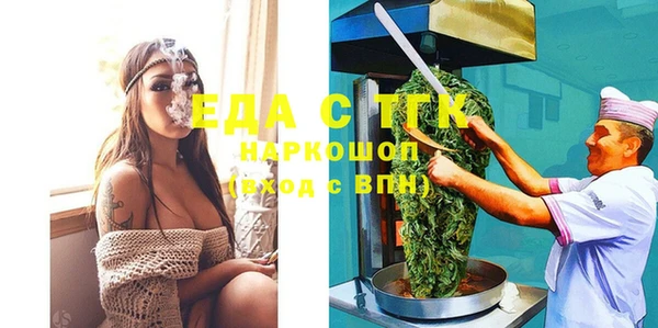 мефедрон мука Абаза