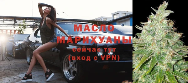 мефедрон мука Абаза