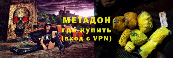 мефедрон мука Абаза