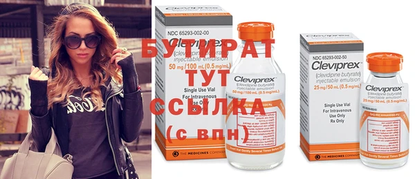 мефедрон мука Абаза