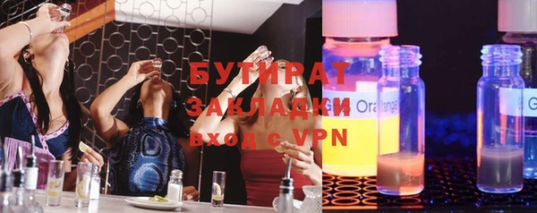 индика Абдулино