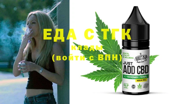 мефедрон мука Абаза