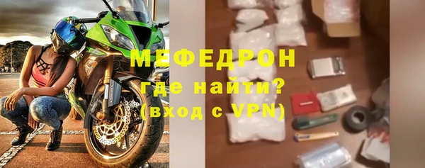 мефедрон мука Абаза
