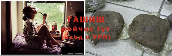 мефедрон мука Абаза