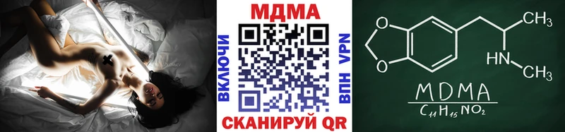 МДМА Molly  Мосальск 
