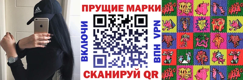 Наркотические марки 1500мкг кракен Мосальск