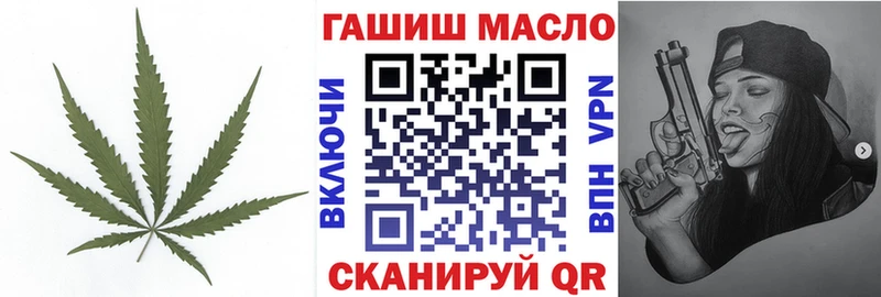 Дистиллят ТГК жижа ссылка на мегу tor Мосальск