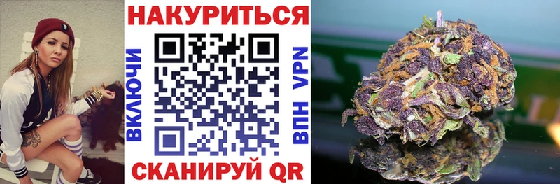 Канабис Ganja  OMG сайт  Мосальск 